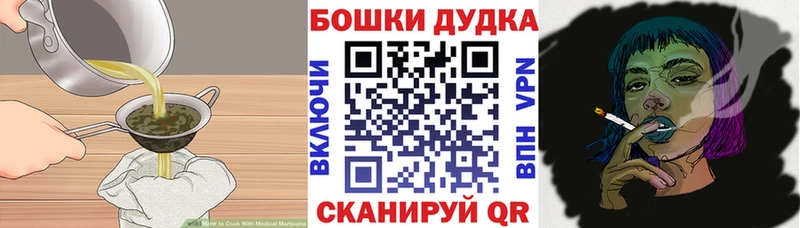Canna-Cookies марихуана  Купить  Кадников 