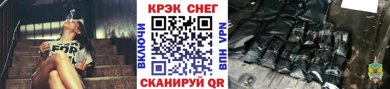 Кокаин 97%  Купить  Кадников 