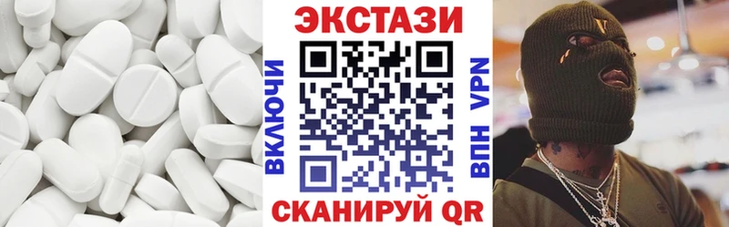 Ecstasy 99%  Купить где  Кадников 