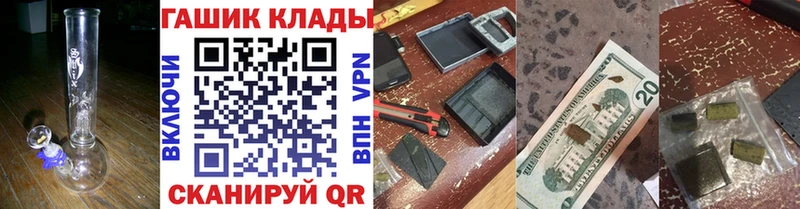 Гашиш гашик  Купить  Кадников 
