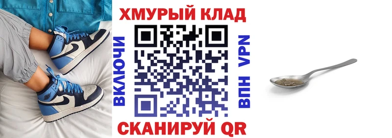 Купить закладки  Кадников  Героин афганец 