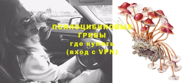 наркотики Гусиноозёрск