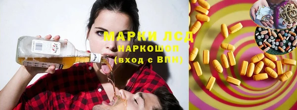 наркотики Гусиноозёрск