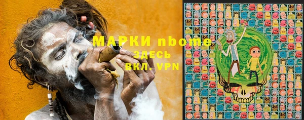 наркотики Гусиноозёрск