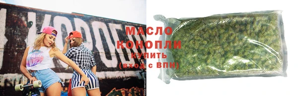 дистиллят марихуана Гусь-Хрустальный