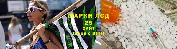 дистиллят марихуана Гусь-Хрустальный