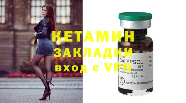 дистиллят марихуана Гусь-Хрустальный
