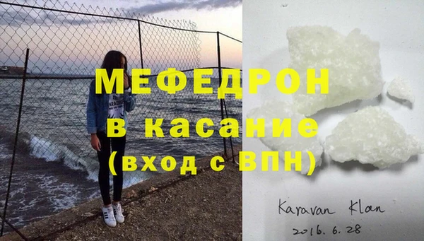 дистиллят марихуана Гусь-Хрустальный