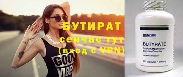 наркотики Гусиноозёрск