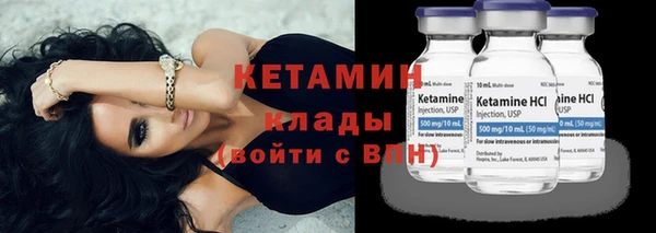 дистиллят марихуана Гусь-Хрустальный