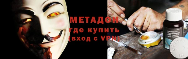 наркотики Гусиноозёрск