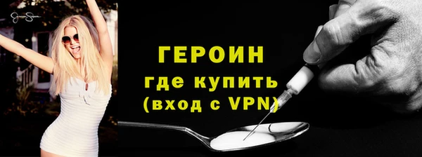 наркотики Гусиноозёрск