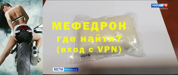 наркотики Гусиноозёрск