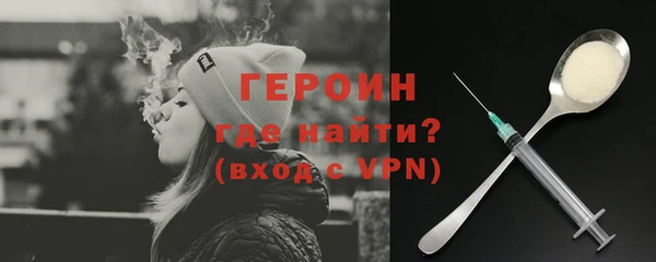 наркотики Гусиноозёрск