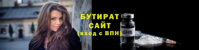 наркотики Гусиноозёрск