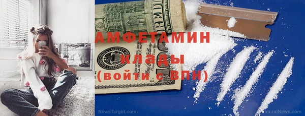 дистиллят марихуана Гусь-Хрустальный