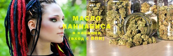 наркотики Гусиноозёрск