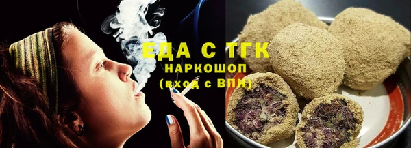дистиллят марихуана Гусь-Хрустальный