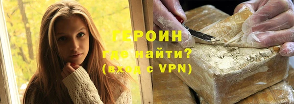 дистиллят марихуана Гусь-Хрустальный
