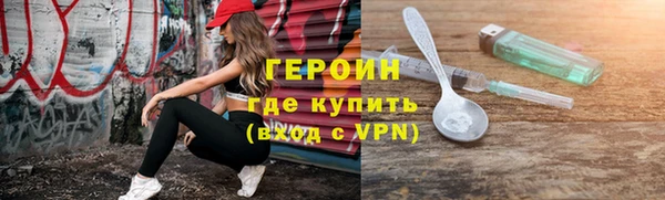 наркотики Гусиноозёрск