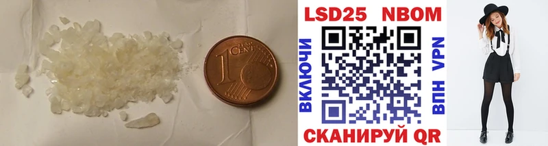 Лсд 25 экстази ecstasy  Купить  Кадников 