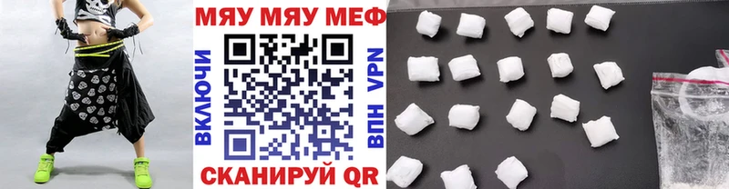 Купить  Кадников  Меф кристаллы 