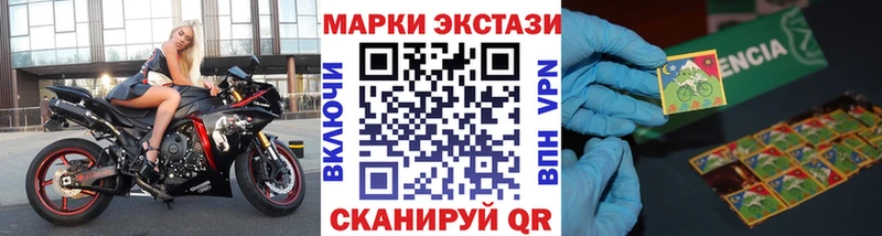 Купить где  Кадников  Наркотические марки 1,8мг 