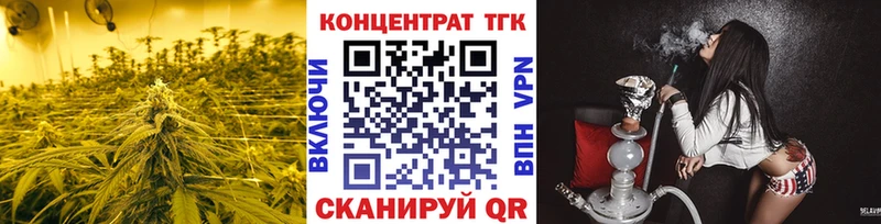 Купить где  Кадников  ТГК вейп с тгк 